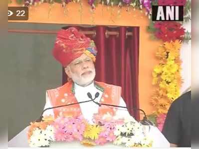 याद करो कुर्बानी: PM ने कहा, कश्मीरी युवाओं के हाथ में लैपटॉप हो, पत्थर नहीं