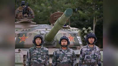 नए युद्धक टैंक से सेना का आधुनिकीकरण करेगा चीन