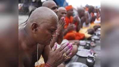 टूटेगी सदियों की परंपरा, काशी में हिंदू किन्नरों का पिंडदान
