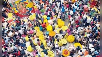 ಭಾಗ್ಯಲಕ್ಷ್ಮಿ ಬಾರಮ್ಮ......