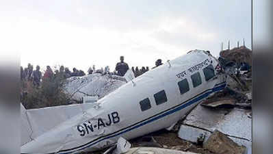 विमान चुराकर भाग रहे व्यक्ति की प्लेन क्रैश में मौत