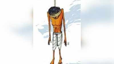 மகாராஷ்ராவில் தொடரும் அவலம் : 4 விவசாயிகள் தற்கொலை இதுவரை 258 பேர் உயிரிழப்பு