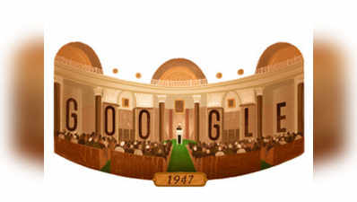 देखिए, गूगल ने कब-कैसे मनाया भारत की आजादी का जश्न