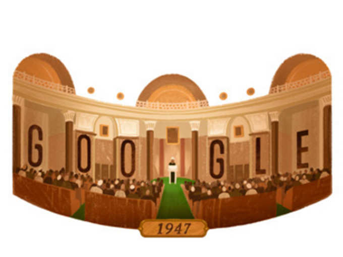 2016 में यूं किया था मनाया था गूगल ने हमारा स्वतंत्रता दिवस