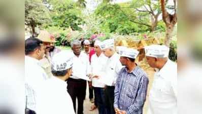 ಶ್ಯಾಮಭಟ್‌ ನೇಮಕ ರದ್ದುಗೊಳಿಸಲು ಆಮ್‌ ಆದ್ಮಿ ಮನವಿ