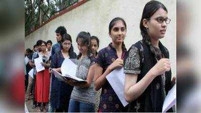 NEET : रिजल्ट घोषित, गुजरात के हेत शाह टॉपर