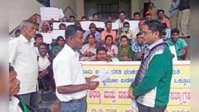 ಬುಡಕಟ್ಟು ನಿವಾಸಿಗಳ ಧರಣಿ