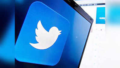 ट्विटर ने बंद किए आतंकवाद का प्रचार करने वाले साढ़े 3 लाख अकाउंट