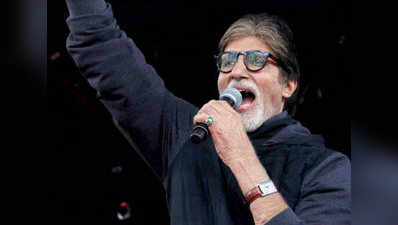 Amitabh Bachchan shares about his college days 
