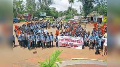 ಎಬಿವಿಪಿ ನೇತೃತ್ವದಲ್ಲಿ ವಿದ್ಯಾರ್ಥಿಗಳ ಪ್ರತಿಭಟನೆ