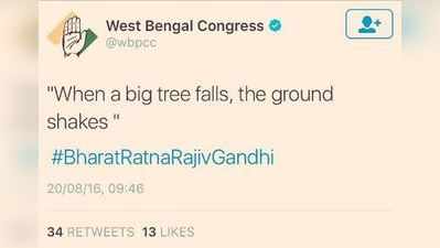 രാജീവ് ഗാന്ധിയുടെ വിവാദ പരാമർശം ട്വീറ്റാക്കി പശ്ചിമ ബംഗാള്‍ കോണ്‍ഗ്രസ്
