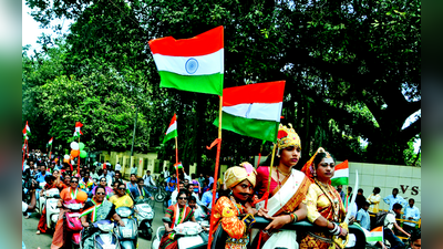 ತಿರಂಗಾ ರಾಷ್ಟ್ರಧ್ವಜ ಅಭಿಯಾನ