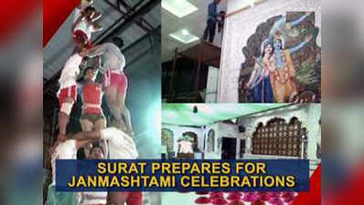 Surat prepares for Janmashtami celebrations 