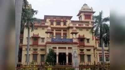 BHU में छात्र के साथ हुआ रेप, पुलिस आरोपियों को बचाने में जुटी