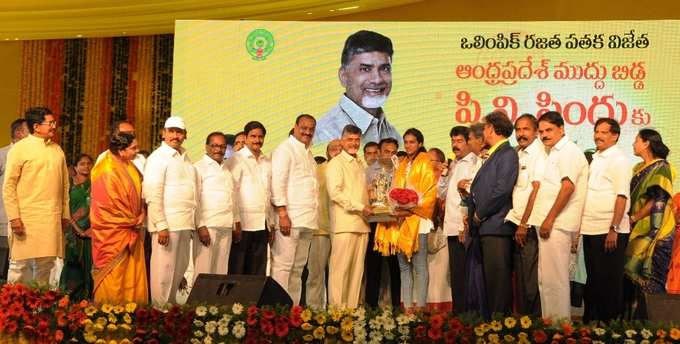 పీవీ సింధు, గోపీచంద్‌లకి ఏపీ సీఎం చంద్రబాబు సన్మానం