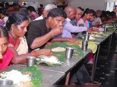 రికార్డులు బద్దలు కొట్టిన పుష్కర అన్నదానం