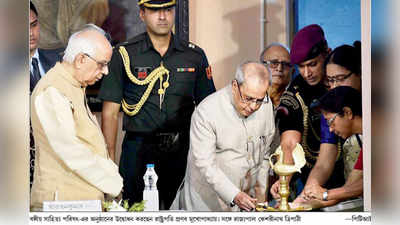 বাংলার ঐতিহ্যকে মৈত্রীর বন্ধনে বাঁধলেন রাষ্ট্রপতি