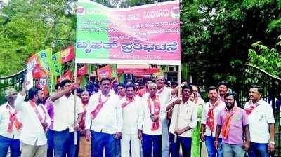 ಆಮ್ನೇಸ್ಟಿ ಸಂಸ್ಥೆ ನಿಷೇಧಕ್ಕೆ ಒತ್ತಾಯಿಸಿ ಮನವಿ