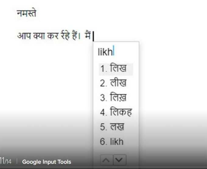 गूगल क्रोम के इन 12 फीचर्स को जरूर करें इस्तेमाल