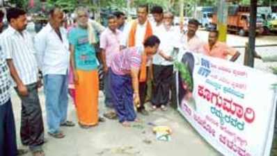 ರಮ್ಯಾ ಭಾವಚಿತ್ರಕ್ಕೆ ಗಾಳಿ ಬಿಡಿಸೋ ಚಳವಳಿ