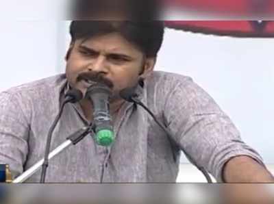 ఇప్పుడు ప్రశ్నిస్తా: పవన్ కల్యాణ్