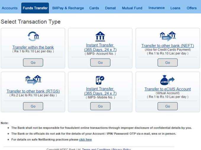 RTGS और NEFT ट्रांजैक्शन में ये अंतर