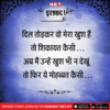 उड़ते ख़्याल - Janab Akhtar Nazmi... Please turn on post notification so  that you can read every new post.. Keep supporting... Follow @udte_khyal on  Instagram for more beautiful thoughts and shayri... And