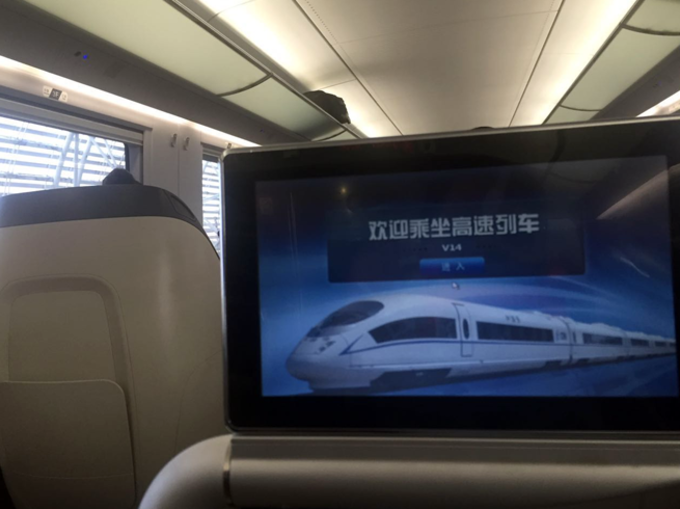 देखिए, ऐसी है चीन की बुलेट ट्रेन