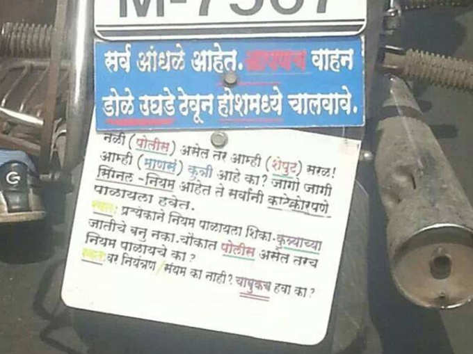 सल्ला मोलाचा...