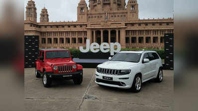 रैंग्लर और ग्रैंड चेरकी SUVs के साथ भारत आई अमेरिकन ऑटो कंपनी जीप