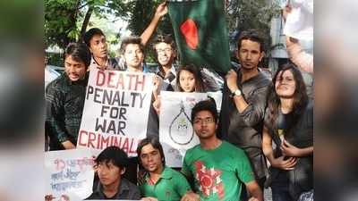 बांग्लादेश: युद्ध अपराध के दोषी की मौत की सजा कायम