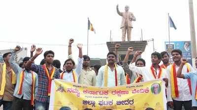 ರೋಗಿಗಳ ಪಥ್ಯಾಹಾರಕ್ಕೂ ಕನ್ನ; ಪ್ರತಿಭಟನೆ