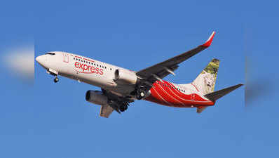 पहली बार फायदे में रही एयर इंडिया एक्सप्रेस