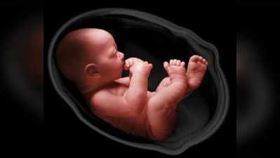 नेत्रहीन माता-पिता भी देख सकेंगे गर्भ में अपना बच्चा