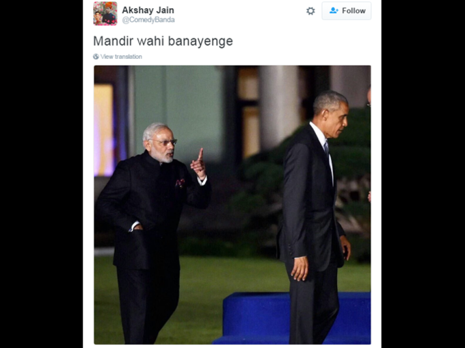 मोदी-ओबामा की इस फोटो ने मचाया ट्विटर पर धमाल