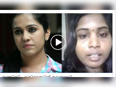 നായസ്നേഹി രഞ്ജിനിക്ക് ചുട്ടമറുപടിയുമായൊരു പെൺകുട്ടി