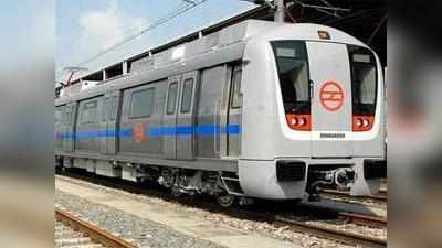 इसी महीने बढ़ सकता है दिल्ली मेट्रो का किराया