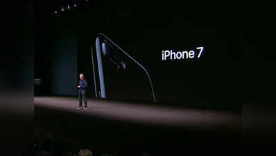 आईफोन 7 के लॉन्चिंग इवेंट के सभी अपडेट्स