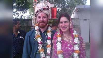 ब्राजील के कपल ने खजुराहो में देसी अंदाज में रचाई शादी