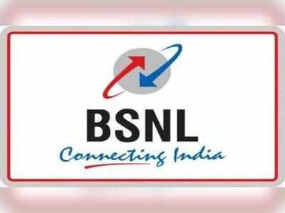​ பி.எஸ்.என்.எல்-ன்  1ரூபாய்க்கு  1ஜிபி  இன்டர்நெட் : நாளை முதல்  அமல்