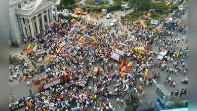 ಕಾವೇರಿಗಾಗಿ ರಾಜ್ಯ ಬಂದ್‌ಗೆ ಉತ್ತಮ ಸ್ಪಂದನೆ