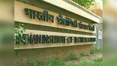 फीस बढ़ाने के बावजूद घटी IIT की आमदनी