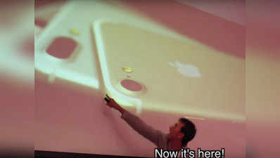मजेदार विडियो: क्या iPhone 7 ऐसे लॉन्च होना चाहिए था?