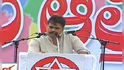 ఆవేశంగా ప్రారంభమైన పవన్ ప్రసంగం