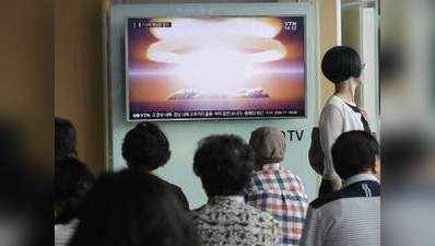 नॉर्थ कोरिया परमाणु परीक्षण: अमेरिका ने दी गंभीर अंजाम की चेतावनी, चीन भी चिढ़ा