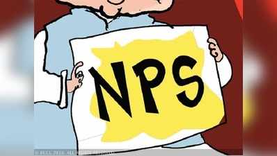 NPS को लोकप्रिय बनाने के लिए समान अवसर प्रदान करने की जरूरत: PFRDA