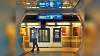 दिल्ली मेट्रो: 43 लाख कैश, 283 मोबाइल छोड़ गए लोग