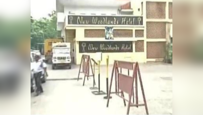 சென்னை உட்லண்ட்ஸ் ஓட்டல் மீது தாக்குதல்; 4 பேர் கைது