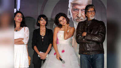 Big B holds screening for Pink 