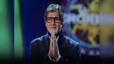 ‘কম্পিউটার সাব লক কর দিজিয়ে’, ফের ফিরছে KBC?